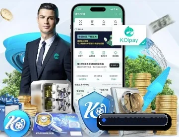 2026世界杯 APP